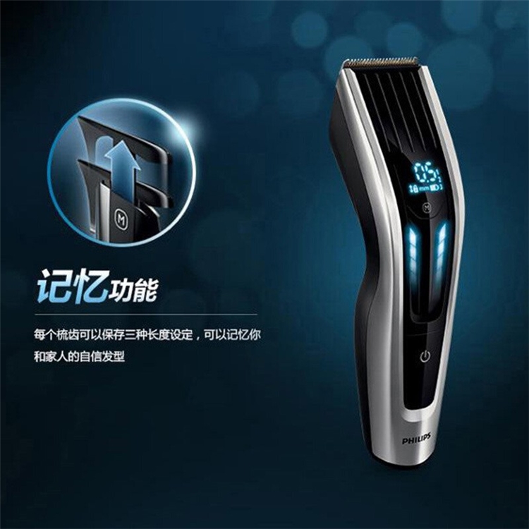 京东PLUS会员： PHILIPS 飞利浦 HC9450/15 电动理发器 +凑单品 图3