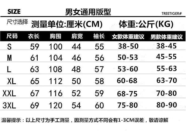女款2020冬季保暖加绒加厚潮流卫衣 图8