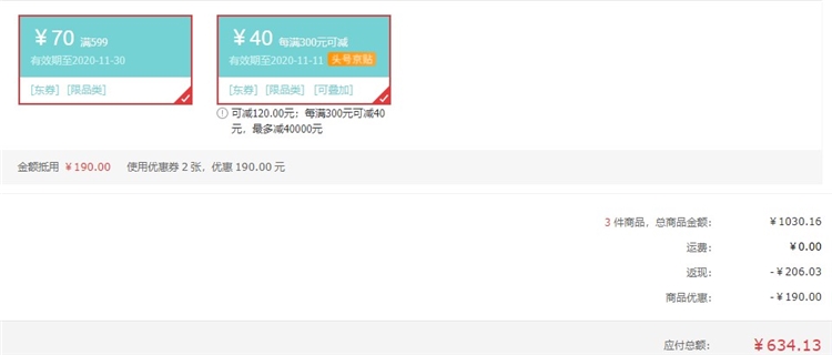 QINYUAN 沁园 KRT3820 反渗透净水器 +凑单品 图1