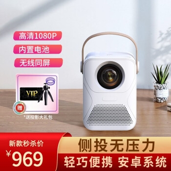 促销活动： 京东商城 微影投影设备 喜迎年货节专场 图8