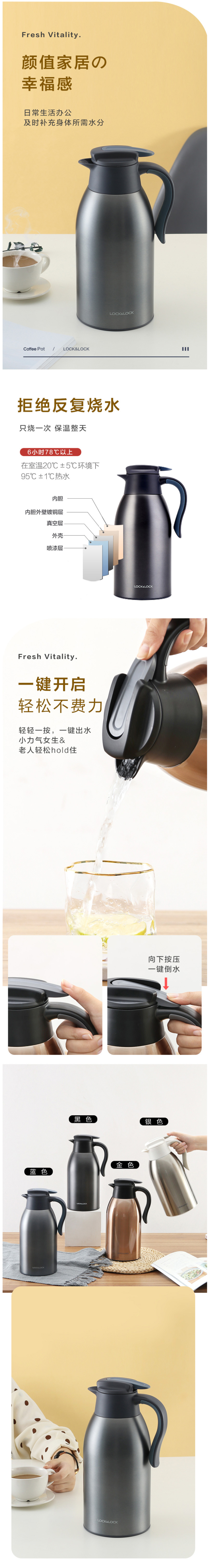 乐扣乐扣 304不锈钢保温壶 2.2L 图2