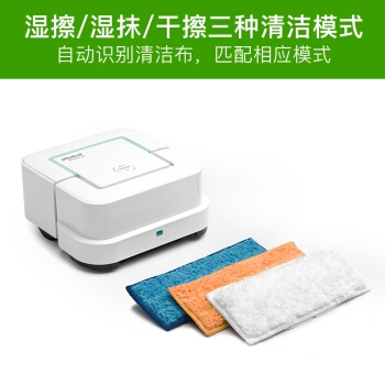 iRobot Braava Jet241 智能擦地机器人 +凑单品 图3