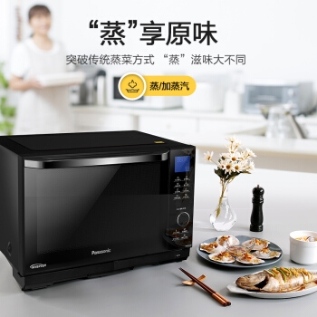 Panasonic 松下 NN-DS1201 蒸烤一体机 27升 +凑单品 图4