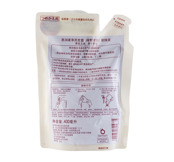 资生堂惠润（SUPER MiLD）柔净（绿野芳香）洗发露 替换装 400ml（日本原装进口洗发水） *3件 图2