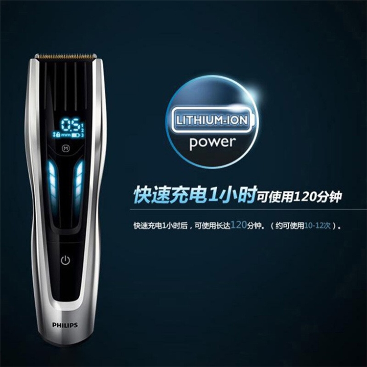 京东PLUS会员： PHILIPS 飞利浦 HC9450/15 电动理发器 +凑单品 图2