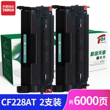 促销活动： 京东商场 新绿天章新品钜惠 促销活动 图6
