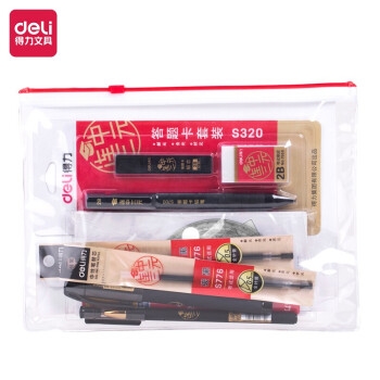促销活动： 京东商城 得力办公文具 备考加油站 图5