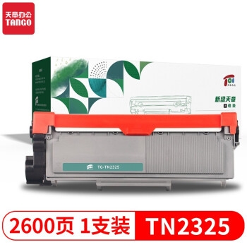 促销活动： 京东商场 新绿天章新品钜惠 促销活动 图9