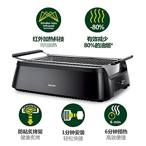 PHILIPS 飞利浦 HD6371/91 电烤炉 +凑单品 图5