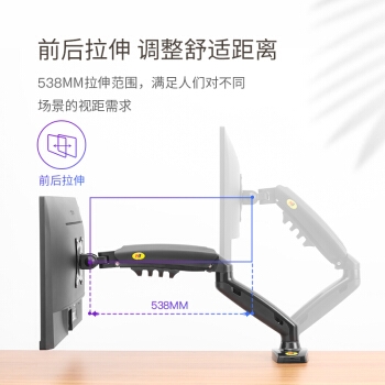 NB F80 显示器支架(17~30英寸) 图2