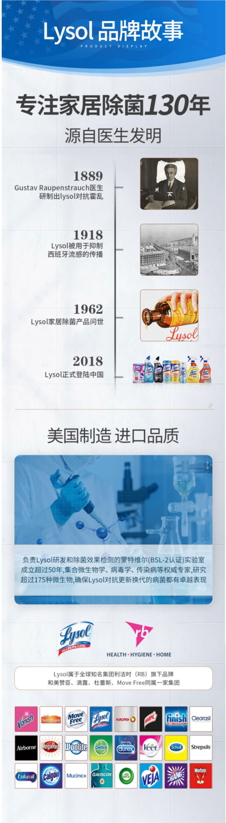 神价 美国家居消毒第一品牌 Lysol 薰衣草味马桶清洁凝胶 4颗 1颗粒持续1周 图5