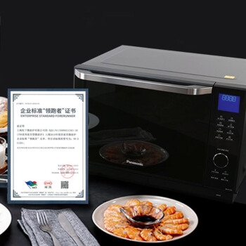 Panasonic 松下 NN-DS1201 蒸烤一体机 27升 +凑单品 图3