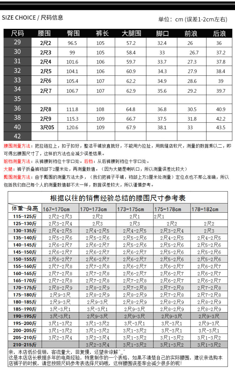 习锐 加绒加厚牛仔裤 图5