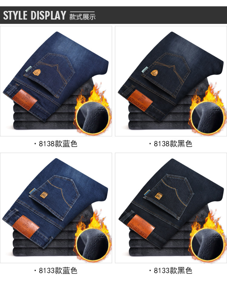 习锐 加绒加厚牛仔裤 图4
