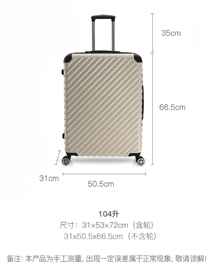 网易严选 拉链斜纹密码拉杆箱 德国进口PC 26寸 9色可选 图23