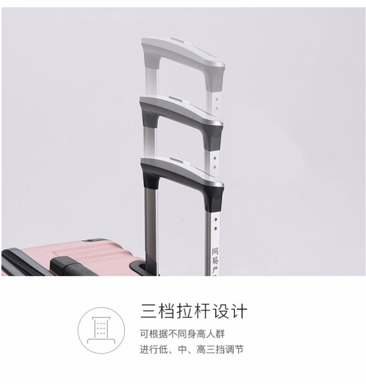 网易严选 拉链斜纹密码拉杆箱 德国进口PC 26寸 9色可选 图9