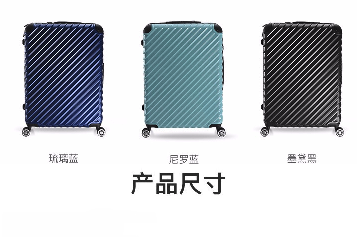网易严选 拉链斜纹密码拉杆箱 德国进口PC 26寸 9色可选 图22