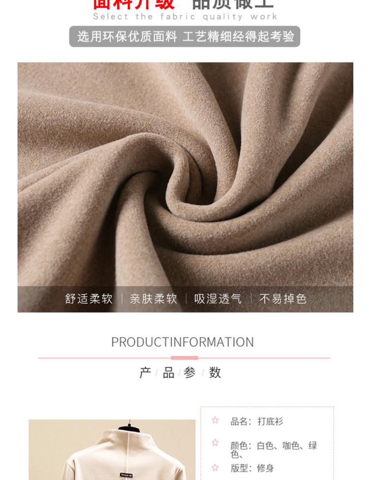 女士磨毛双面绒 德绒长袖打底衫 图4