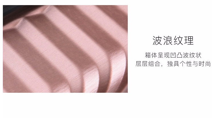 网易严选 拉链斜纹密码拉杆箱 德国进口PC 26寸 9色可选 图19