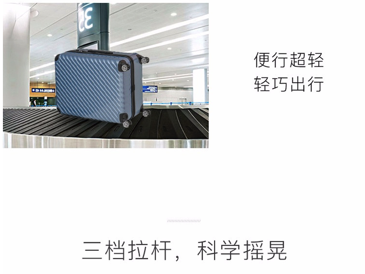 网易严选 拉链斜纹密码拉杆箱 德国进口PC 26寸 9色可选 图8