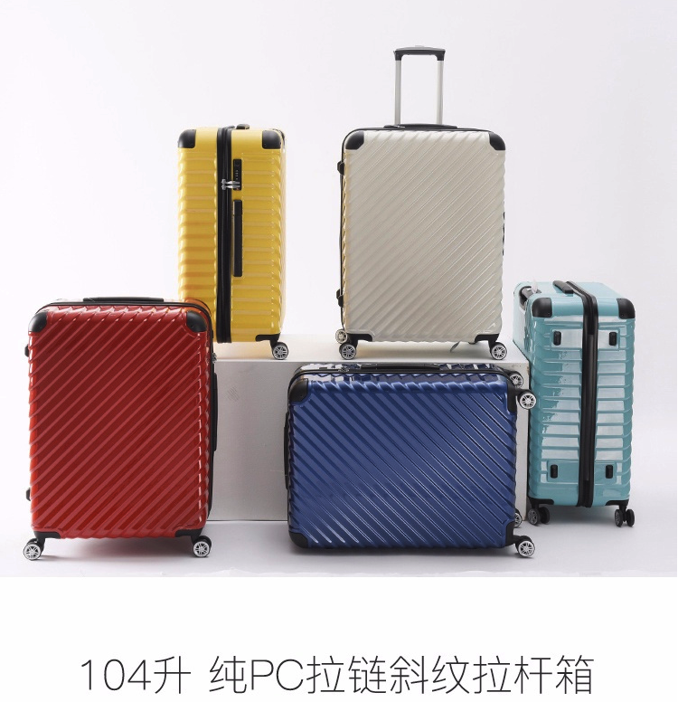 网易严选 拉链斜纹密码拉杆箱 德国进口PC 26寸 9色可选 图3