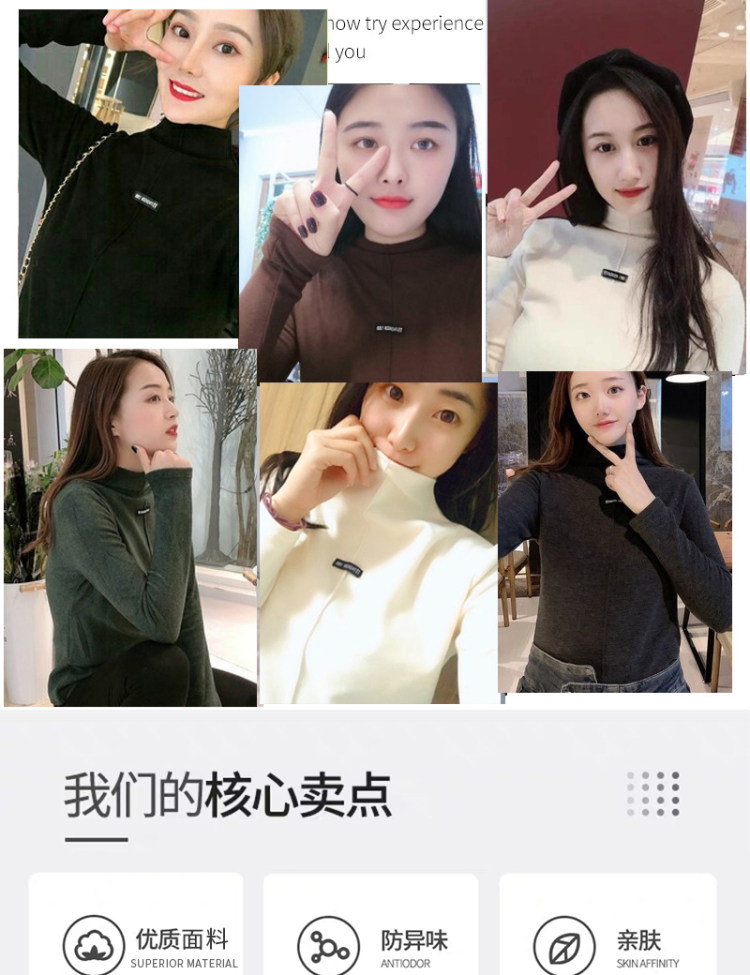女士磨毛双面绒 德绒长袖打底衫 图2