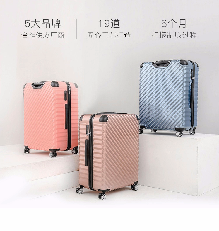 网易严选 拉链斜纹密码拉杆箱 德国进口PC 26寸 9色可选 图5