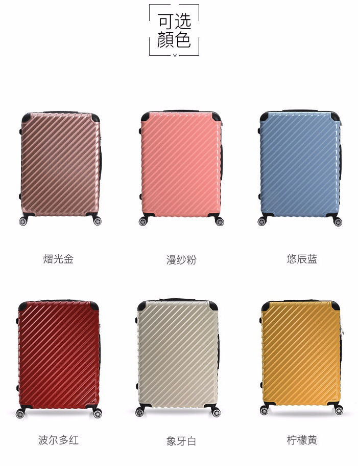 网易严选 拉链斜纹密码拉杆箱 德国进口PC 26寸 9色可选 图21