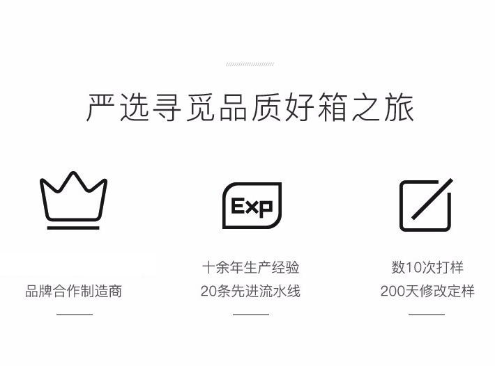 网易严选 拉链斜纹密码拉杆箱 德国进口PC 26寸 9色可选 图20