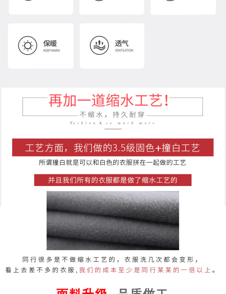 女士磨毛双面绒 德绒长袖打底衫 图3