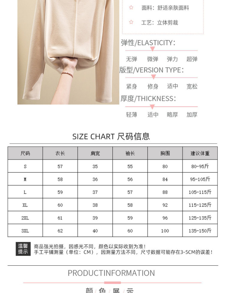 女士磨毛双面绒 德绒长袖打底衫 图5