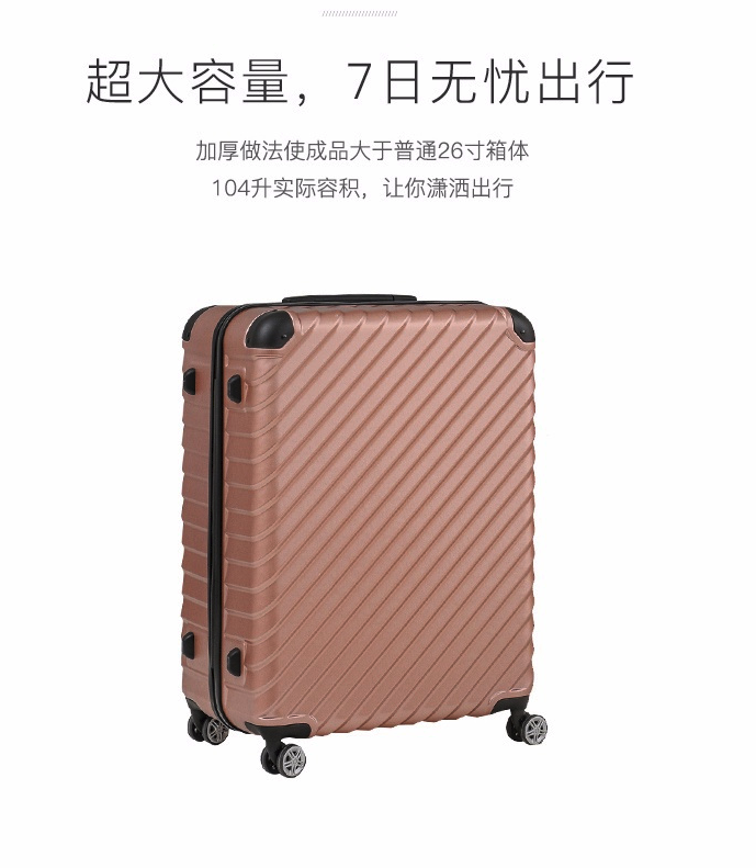 网易严选 拉链斜纹密码拉杆箱 德国进口PC 26寸 9色可选 图14