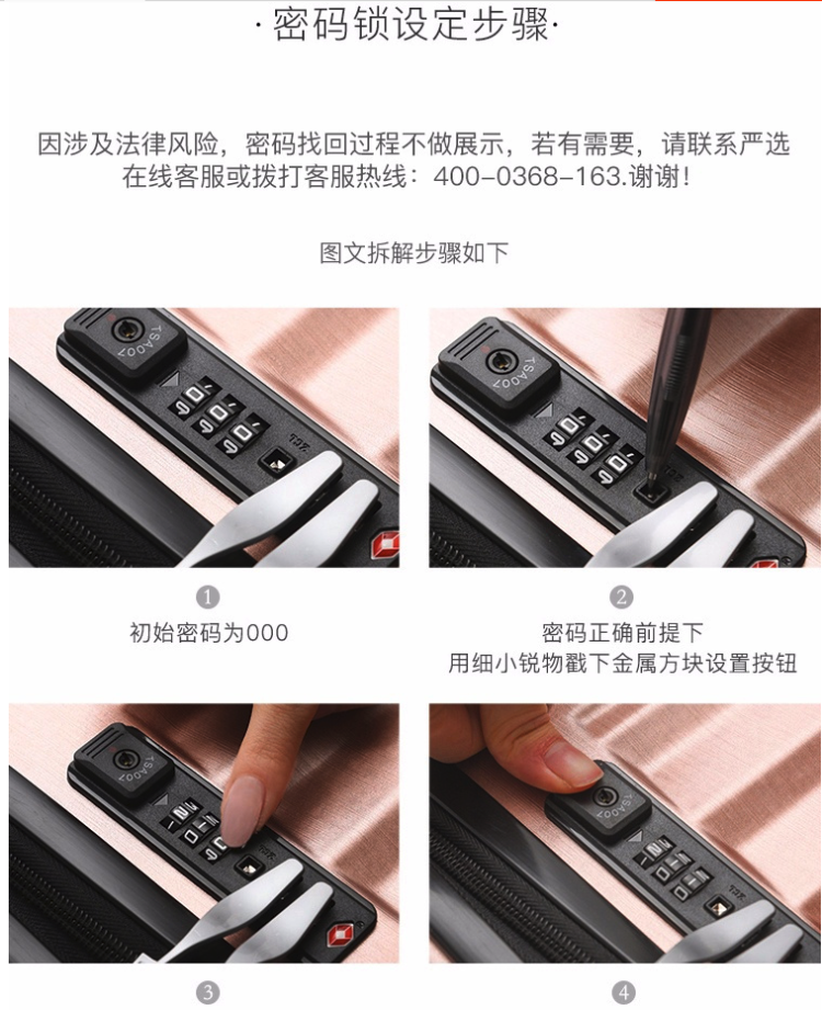 网易严选 拉链斜纹密码拉杆箱 德国进口PC 26寸 9色可选 图13