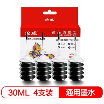 促销活动： 京东商城 绘威办公耗材 年终盛典 图7