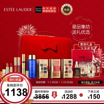 促销活动： 京东 国际美妆优选好礼专场 图3