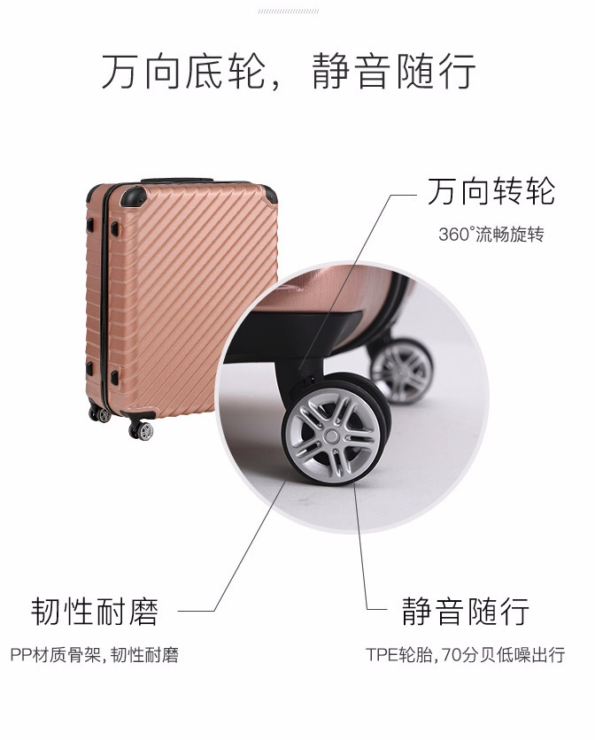 网易严选 拉链斜纹密码拉杆箱 德国进口PC 26寸 9色可选 图11
