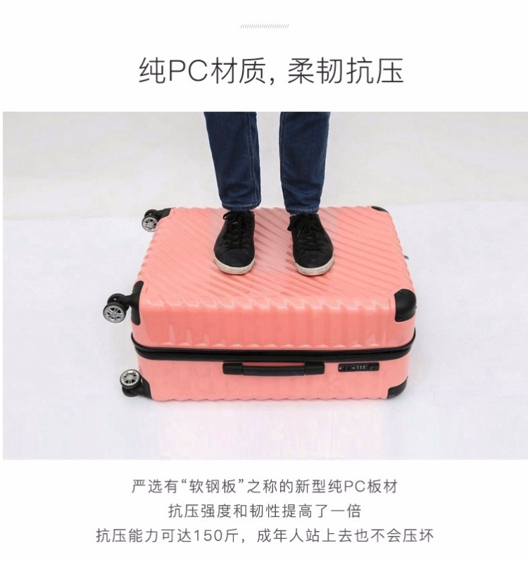 网易严选 拉链斜纹密码拉杆箱 德国进口PC 26寸 9色可选 图6