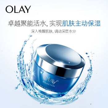 京东PLUS会员： OLAY 玉兰油 保湿控油面霜 50g *2件 图3