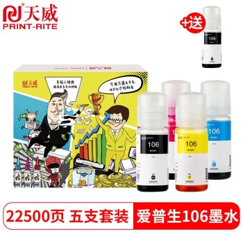 促销活动： 京东商城 天威年末购物节 促销活动 图2