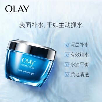 京东PLUS会员： OLAY 玉兰油 保湿控油面霜 50g *2件 图2
