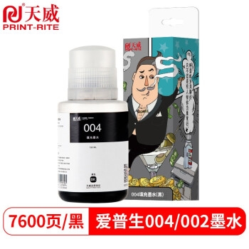 促销活动： 京东商城 天威年末购物节 促销活动 图5