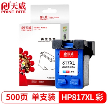 促销活动： 京东商城 天威年末购物节 促销活动 图10