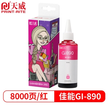 促销活动： 京东商城 天威年末购物节 促销活动 图6