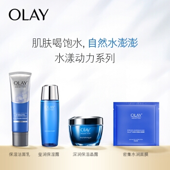 京东PLUS会员： OLAY 玉兰油 保湿控油面霜 50g *2件 图5