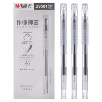 文具实验室： 国货文具赛高！盘点1支顶4支的大容量中性笔 图9