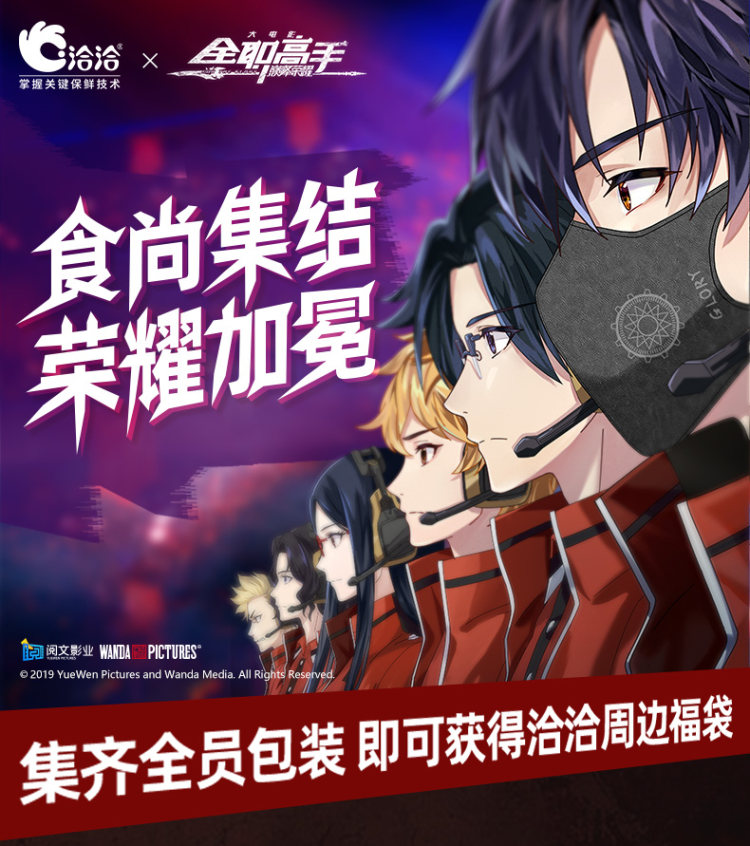洽洽 焦糖山核桃味葵花籽3袋 图1