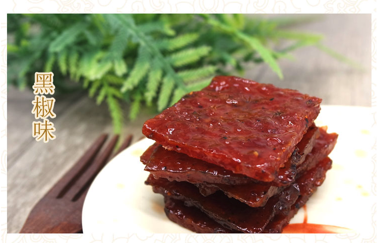 澳门特产 澳氹传统 猪肉脯 250g*3盒 图3