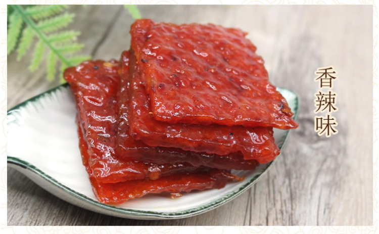 澳门特产 澳氹传统 猪肉脯 250g*3盒 图5