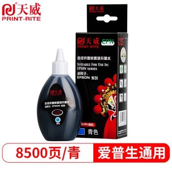促销活动： 京东商城 天威年末购物节 促销活动 图8