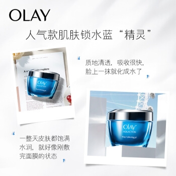 京东PLUS会员： OLAY 玉兰油 保湿控油面霜 50g *2件 图4